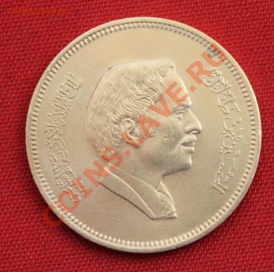 КОРОЛЕВСТВО  ИОРДАНИЯ 10 пиастр 1993г.  до 9.02.14г. в 22-00 - IMG_0555.JPG