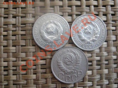 ! 20 копеек, 3 шт. 1925, 1928 и 1937г. До 9.02.2014г. - 9 и 10 004.JPG