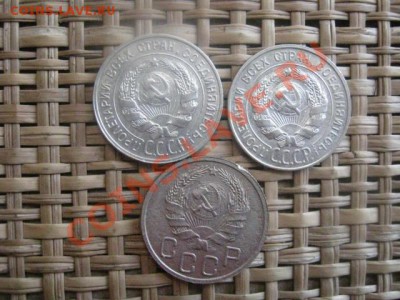 ! 20 копеек, 3 шт. 1929, 1930 и 1935г. До 9.02.2014г. - 9 и 10 010.JPG
