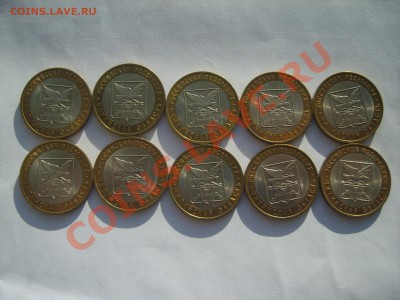 10р.Алтай.СП.10м.Читинская СП.10м.2006г.до 06.02.14.до 22.00 - S8305480.JPG
