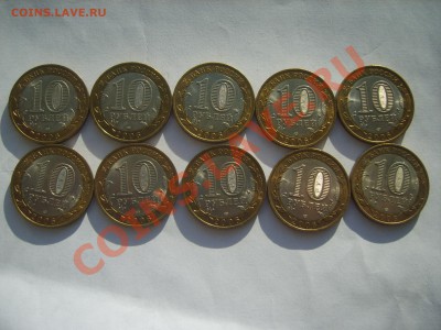10р.Алтай.СП.10м.Читинская СП.10м.2006г.до 06.02.14.до 22.00 - S8305481.JPG