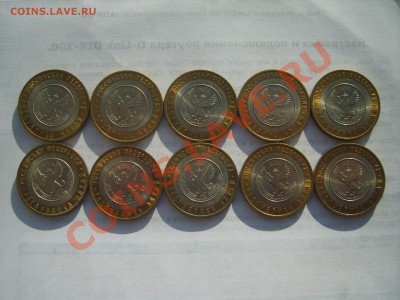 10р.Алтай.СП.10м.Читинская СП.10м.2006г.до 06.02.14.до 22.00 - S8305484.JPG