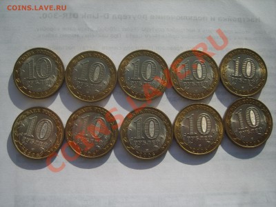 10р.Алтай.СП.10м.Читинская СП.10м.2006г.до 06.02.14.до 22.00 - S8305485.JPG
