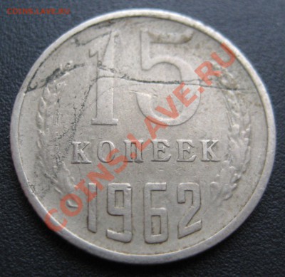 Расколы и трещинки. - IMG_9479