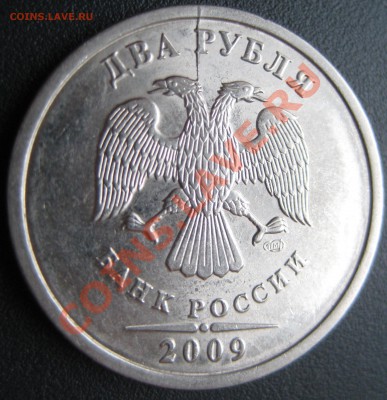 Расколы и трещинки. - IMG_9489