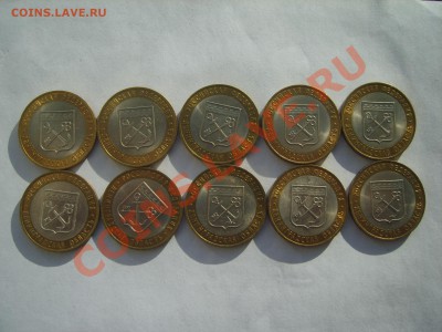 10р.Ленинградская.СП.10м.Татарстан СП.10м.2005г.до06.02.14.д - S8305496.JPG