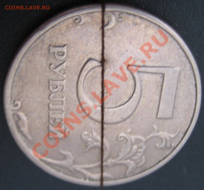 Поворот, 5 рублей и 1 рубль - IMG_9496