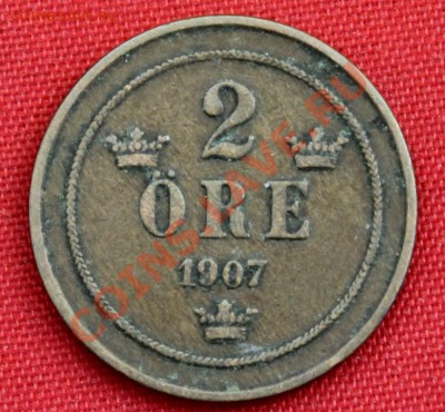 СТАРАЯ ШВЕЦИЯ 2 эре 1907г.  до 9.02.14г. в 22-00 - IMG_0542.JPG
