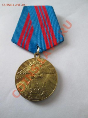 60 лет ГАИ 200 лет МВД - IMG_2543.JPG