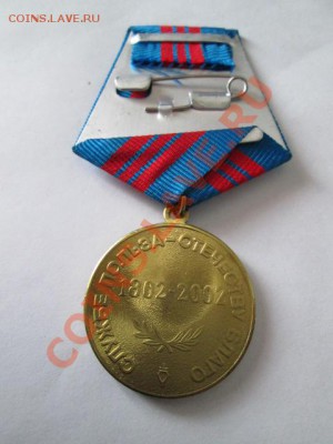 60 лет ГАИ 200 лет МВД - IMG_2545.JPG