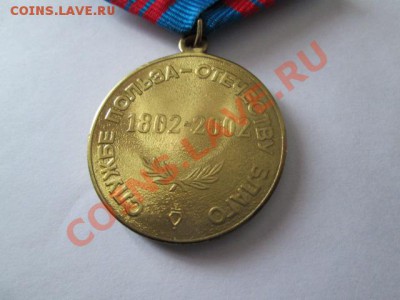 60 лет ГАИ 200 лет МВД - IMG_2546.JPG