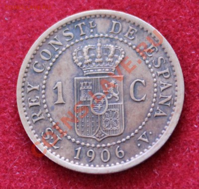 СТАРАЯ ИСПАНИЯ 1с 1906г. АЛЬФОНС XIII до 9.02.14г в 22-00 - IMG_0782.JPG