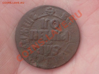 Копейка 1706 БК - SDC12584.JPG