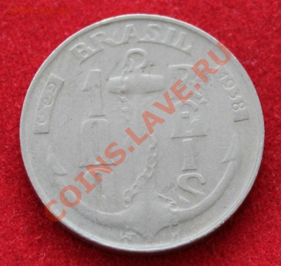БРАЗИЛИЯ 100 рейс 1938г. ЯКОРЬ до 9.02.14г в 22-00 - IMG_0795.JPG