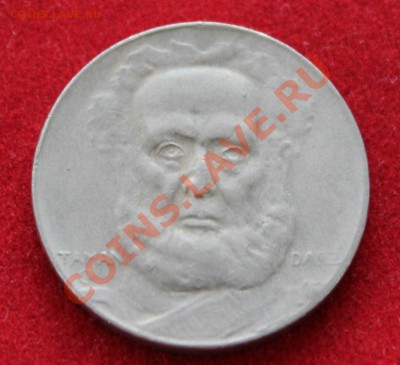 БРАЗИЛИЯ 100 рейс 1938г. ЯКОРЬ до 9.02.14г в 22-00 - IMG_0796.JPG
