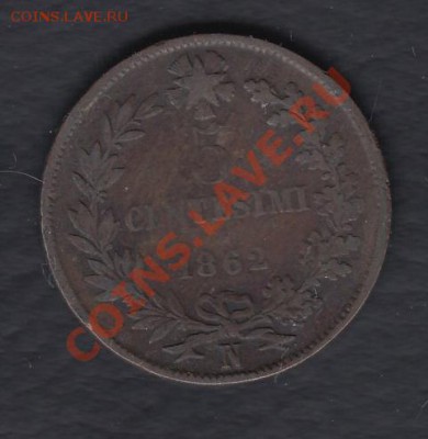 Италия 5 чентезимо 1862 до 5.02.2014 22-00 - Италия 5 чентезимо 1862 а