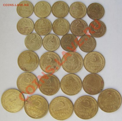 2,3 и 5 коп (1926-1956) 27шт без повторов 08.02.14 в 22:00 - 2-5 коп