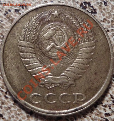 2 копейки 1989 год? - DSC01037.JPG