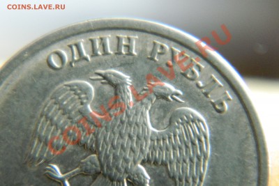 Рубли 2005 сп. Шт.? - 3