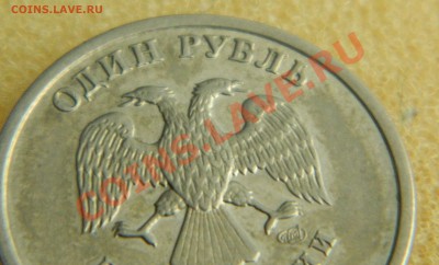 Рубли 2005 сп. Шт.? - 2