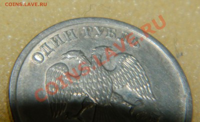 Рубли 2005 сп. Шт.? - 1