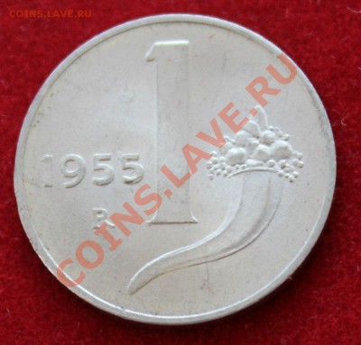 ИТАЛИЯ 1 лира 1955г.РОГ ИЗОБИЛИЯ UNC до 9.02.14г в 22-00 - IMG_0769.JPG