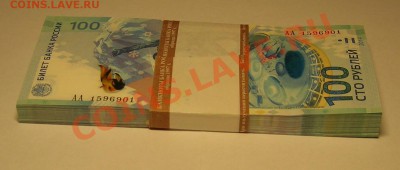 СОЧИ 2014 боны 100 рублей. Всего 1 корешок. Серия: АА 17000р - 1.JPG