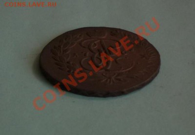 2 копейки 1765 ММ перегравировка года хорошая! до 9.02 - P1000892.JPG2