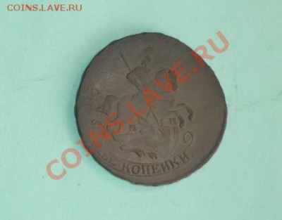 2 копейки 1765 ММ перегравировка года хорошая! до 9.02 - P1000894.JPG2