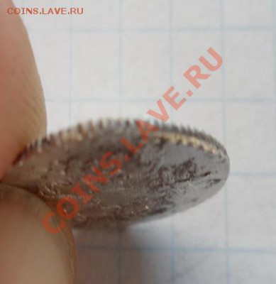 Гривна  1726 года . Оценка. - SAM_0962.JPG