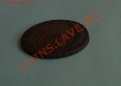 2 копейки 1766 СПМ до 9.02 - P1000892.JPG1