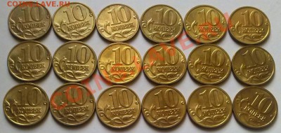 10к ммд 2001-06гг(С) 18шт в штемпеле, ок 22:00 Мв 06.02.14. - 01-06м-Р