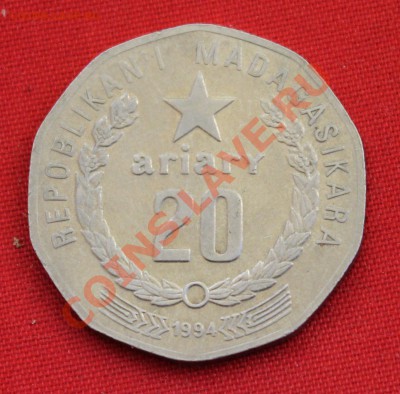 ФАО МАДАГАСКАР 20 ариари 1994г. до 9.02.14г в 22-00 - IMG_0607.JPG