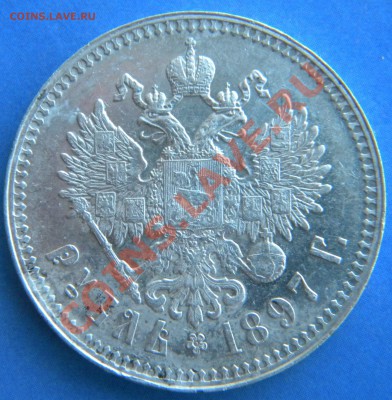Рубли 1818, 1829 и 1897 на оценку - Изображение 016