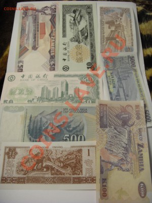 Иностранщина 8 бон лот1 - SDC10675.JPG