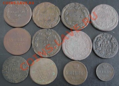 12 монет Российской Империи до 22-00 09.02.14 года - DSC02171.JPG