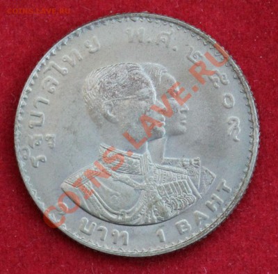 ТАИЛАНД 1 бат 1966г. 15-е АЗИАТСКИЕ ИГРЫ до 9.02.14г в 22-00 - IMG_0753.JPG