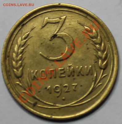 27 20к83 шт.3.3 - IMG_6322