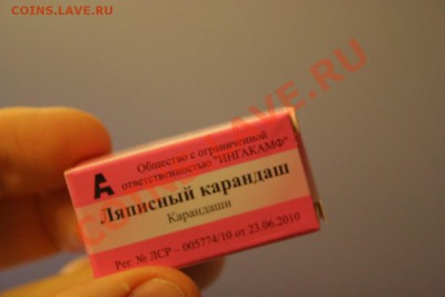 Продам ЛЯПИСНЫЕ Карандаши. НОВЫЕ. - 009.JPG