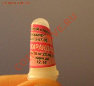 Продам ЛЯПИСНЫЕ Карандаши. НОВЫЕ. - 006.JPG
