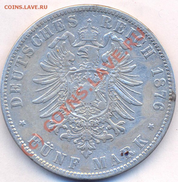 серебро, 5 Марок Пруссия 1876г А  до 18.02.10г. 22.20МСК - 1876A-2
