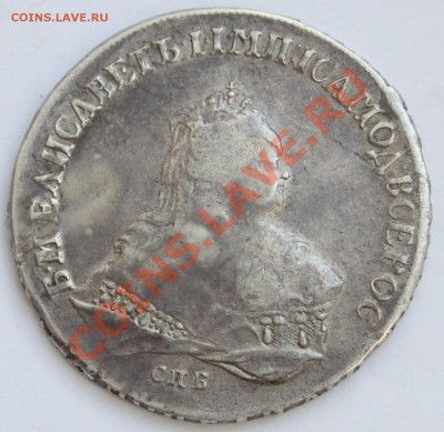 Рубль 1752 СПБ ЯI до 22-00 мск 06.02.2014 - 1а.JPG