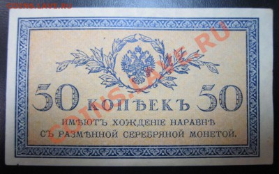 50 копеекъ без года ( 1915)---------7,02,14 в 22,00 Моск. - 3,02 013