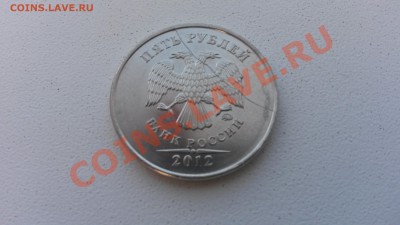 Расколы на 5 рублей 2012 года ммд полный и неполный! Оценка. - 20140203_155407[1]