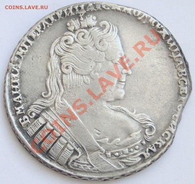 Рубль Анна Иоанновна 1733 на определение - 1а.JPG