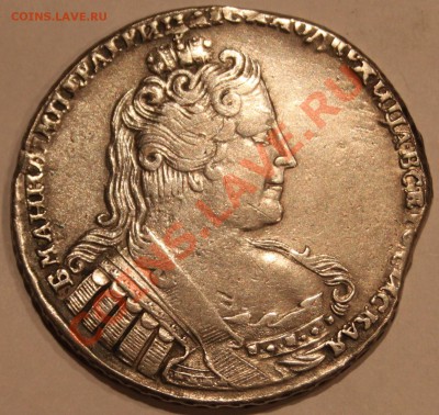 Рубль Анна Иоанновна 1733 на определение - 1.JPG