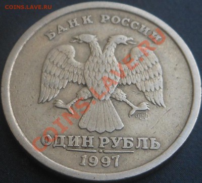 1р 1997г спмд! Что за брак! - DSCN5779