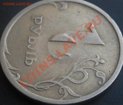 1р 1997г спмд! Что за брак! - DSCN5777