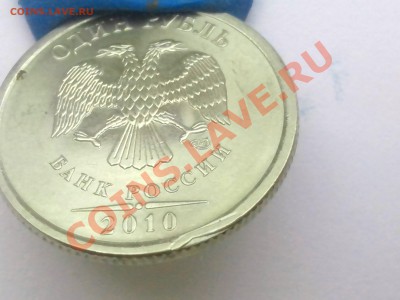 1р 2010 ммд не частый брак - IMG_20120103_084423