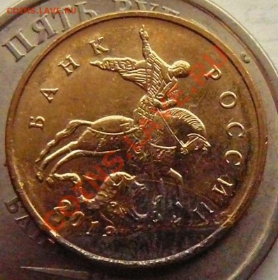 10 копеек 2013 г. ММД.  до 09.02.2014 до 22-00 по Москве - P1400811.JPG